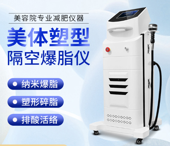 美容院里的大型塑型仪器适合家用吗?